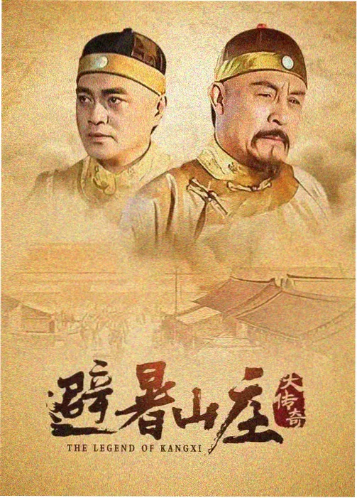 繁花