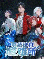 免费看综艺：种地吧第二季