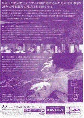 免费追剧：南来北往 年代情感