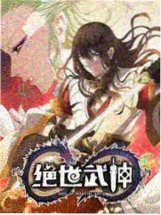 免费看综艺：披荆斩棘的哥哥