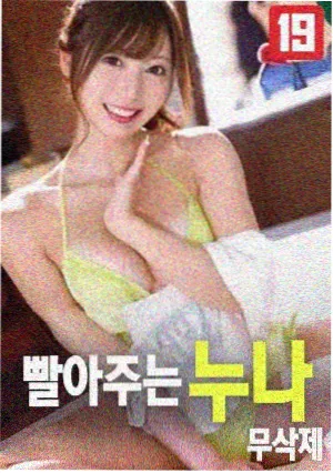 免费观看：哥斯拉大战金刚3